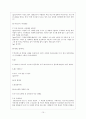 수업참관 보고서 - 중학교 1학년 사회 7단원 아메리카 및 오세아니아의 생활 - (1) 선진 지역 앵글로 아메리카 ④앵글로아메리카의 인구와 도시 15페이지