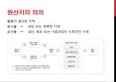 수입 통관 4페이지