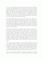 건강보험론 B형 국민건강보험방식에 대하여 약술하시오 6페이지
