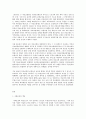 건강보험론 A형 국민보건서비스 방식에 대하여 약술하시오 2페이지