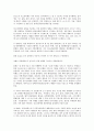 가족교육론 비행청소년 대상 가족 교육 프로그램 3페이지