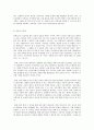 e- 비즈니스 PKI(Public Key Infrastructure) 블록체인 3페이지