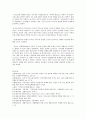 가사노동시간관리 B형 시간관리 15페이지