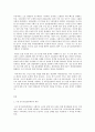 건강보험론 C형 우리나라 노인 장기요양보험제도에 대하여 약술하시오 2페이지