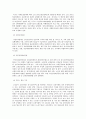 건강보험론 C형 우리나라 노인 장기요양보험제도에 대하여 약술하시오 9페이지