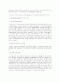 건강보험론 C형 우리나라 노인 장기요양보험제도에 대하여 약술하시오 10페이지