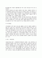 자원봉사론]각자 자신이 중요하다고 판단하는 자원봉사의 주체를 선정하여 그들에게 왜 자원봉사가 필요하며 어떻게 자원봉사를 하는 것이 효과적일지 그리고 국가적인 차원에서는 어떻게 6페이지