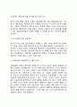 자원봉사론]각자 자신이 중요하다고 판단하는 자원봉사의 주체를 선정하여 그들에게 왜 자원봉사가 필요하며 어떻게 자원봉사를 하는 것이 효과적일지 그리고 국가적인 차원에서는 어떻게 8페이지