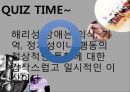 신체형 해리성 허위성장애와 간호 38페이지