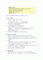 신생아 케이스 질병 사례 7페이지