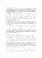 [사회복지개론] 우리는 살아가면서 다양한 위험에 처하게 된다 이런 위험들 중 하나를 선택하고 이와 관련된 당사자를 인터뷰하시오 성폭력의 원인과 해결방안  사회복지개론 10페이지