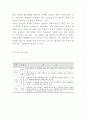 비정규직 정의등장배경과 비정규직 해외정책사례분석및 비정규직으로 인한 사회적문제와 해결방안 제언 및 느낀점에 5페이지