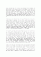 기초미시경제론- 최저임금 상승 영향 양도소득세와 아파트 가격 대형마트영업 규제 6페이지