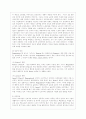 [교육과정 B형] 경험주의 교육과정의 개념을 설명하고 이것을 유아교육에 실제로 적용한다면 어떻게 적용할 수 있는지에 대해 구체적인 예를 들어 논의하시오 6페이지