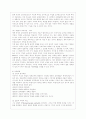 [교육과정 B형] 경험주의 교육과정의 개념을 설명하고 이것을 유아교육에 실제로 적용한다면 어떻게 적용할 수 있는지에 대해 구체적인 예를 들어 논의하시오 8페이지