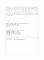 [교육과정 A형] 교육에서 구성주의 이론의 정의가 무엇인지 설명하고 구성주의에 근거한 교수-학습의 방법은 무엇이고 어떻게 진행되는지에 대해 구체적으로 논의하시오 13페이지