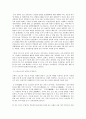 레크리에이션활동지도 국내 여가산업의 현황과 미래 8페이지