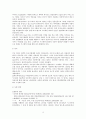 아프가니스탄의 기독교 선교 4페이지