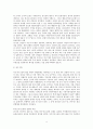 아프가니스탄의 기독교 선교 5페이지