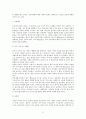 아프가니스탄의 기독교 선교 7페이지