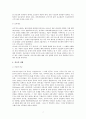 아프가니스탄의 기독교 선교 8페이지