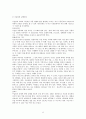 아프가니스탄의 기독교 선교 9페이지
