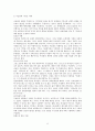 아프가니스탄의 기독교 선교 10페이지