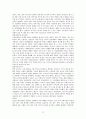 아프가니스탄의 기독교 선교 13페이지
