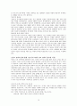 아프가니스탄의 기독교 선교 14페이지