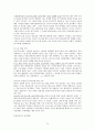 아프가니스탄의 기독교 선교 16페이지