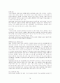 아프가니스탄의 기독교 선교 17페이지