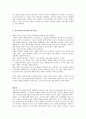 아프가니스탄의 기독교 선교 18페이지