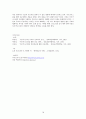 아프가니스탄의 기독교 선교 19페이지