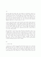 정신건강과 간호 공통 2페이지
