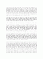 보건영양 C형 보건 영양 관련 논문 혼자 사는 사람들(독거인)의 영양 섭취 2페이지