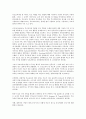 부모교육 B형영유아교육기관에서의 부모교육 필요성과 유형을 설명하고 4페이지