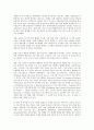 부모교육 B형영유아교육기관에서의 부모교육 필요성과 유형을 설명하고 6페이지