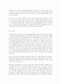 부모교육 B형영유아교육기관에서의 부모교육 필요성과 유형을 설명하고 13페이지