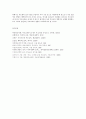 부모교육 B형영유아교육기관에서의 부모교육 필요성과 유형을 설명하고 14페이지