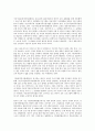 비영리기관운영관리 - 다문화가족지원센터 6페이지