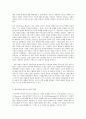 사회복지발달사 소설 혹은 동화를 매개로 사회복지발달사의 한 장면을 7페이지