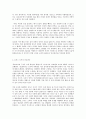 사회복지발달사 소설 혹은 동화를 매개로 사회복지발달사의 한 장면을 분석하시오 - 엔클로저 - 유토피아 - 올리버트위스트 3페이지