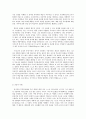 상담심리학 정신분석적 상담이론 인간중심 상담이론 게슈탈트 상담이론을 비교·설명한 후 10페이지