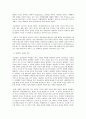 상담심리학 정신분석적 상담이론 인간중심 상담이론 게슈탈트 상담이론을 비교·설명한 후 12페이지