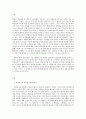 세상읽기와 논술 A형 북한 핵실험과 동북아 정세 변화(각국의 입장 및 대응) 2페이지