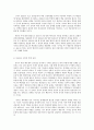 세상읽기와 논술 A형 북한 핵실험과 동북아 정세 변화(각국의 입장 및 대응) 5페이지