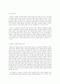 세상읽기와 논술 A형 북한 핵실험과 동북아 정세 변화(각국의 입장 및 대응) 6페이지