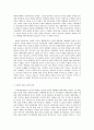 세상읽기와 논술 A형 북한 핵실험과 동북아 정세 변화(각국의 입장 및 대응) 7페이지