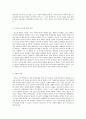 세상읽기와 논술 A형 북한 핵실험과 동북아 정세 변화(각국의 입장 및 대응) 9페이지