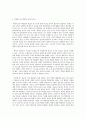 세상읽기와 논술 A형 북한 핵실험과 동북아 정세 변화(각국의 입장 및 대응) 10페이지